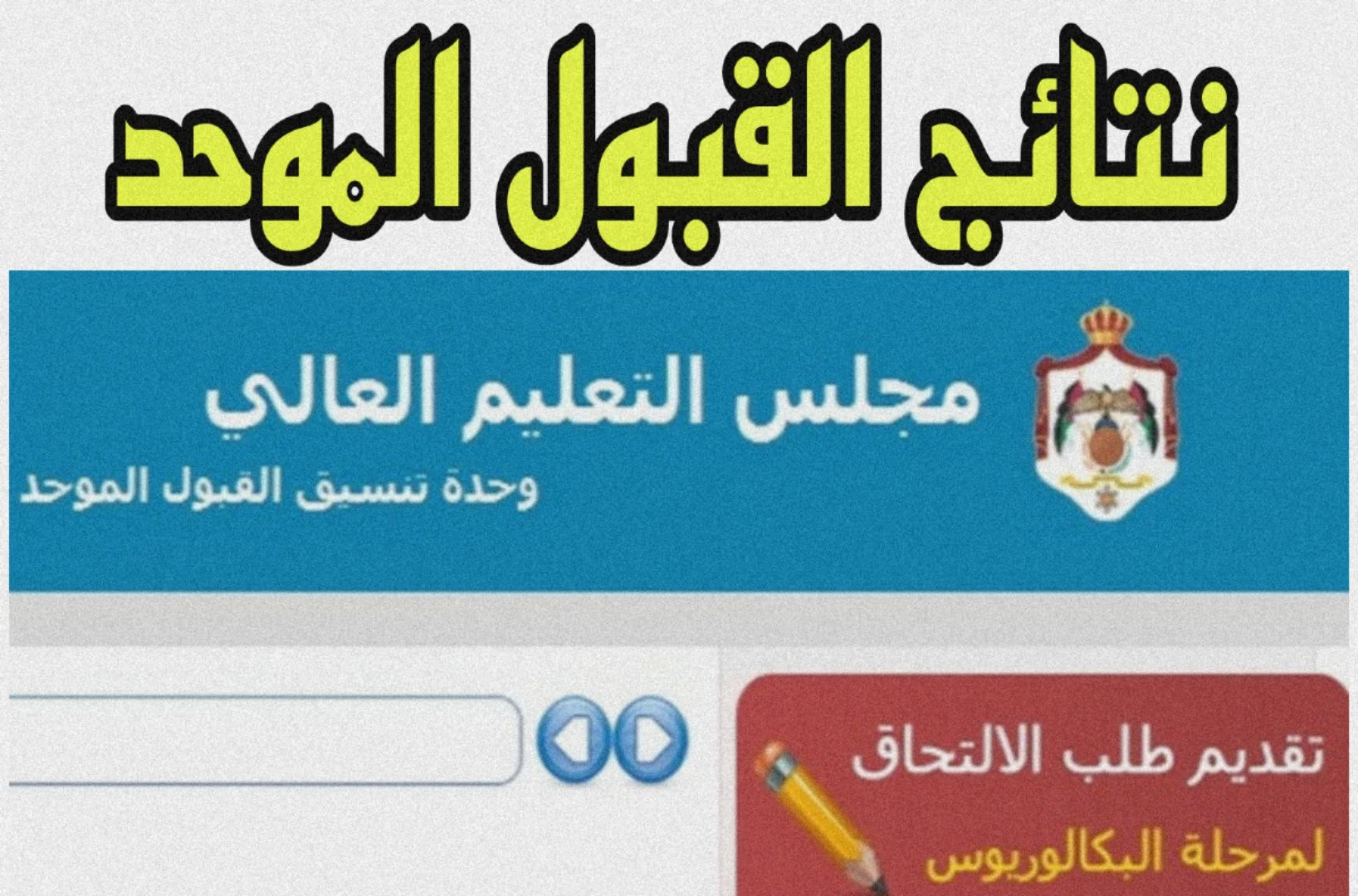 متابعة مباشر مباراة اليابن تحت 23 ضد الأردن تحت 23 في ربع نهائي كاس اسيا.. ماتش jordan vs japan الان