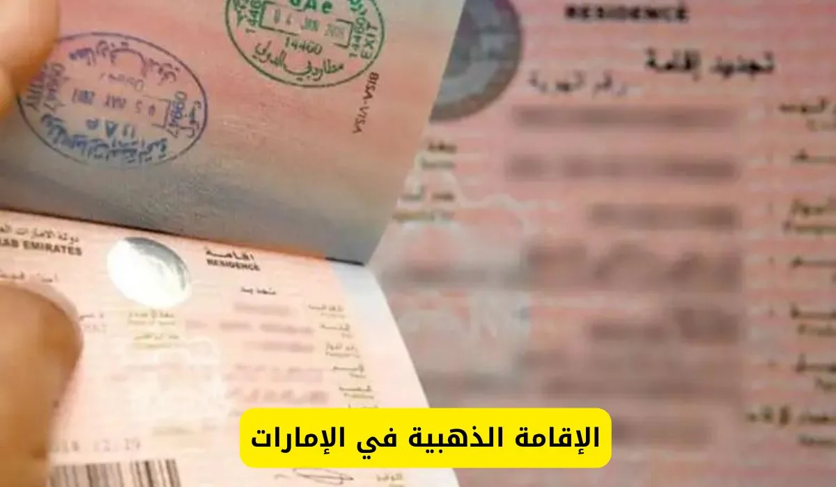 سعر جرام الذهب عيار 21 أسعار الذهب اليوم الأربعاء.. المعـدن الأصفر طاير لوحده