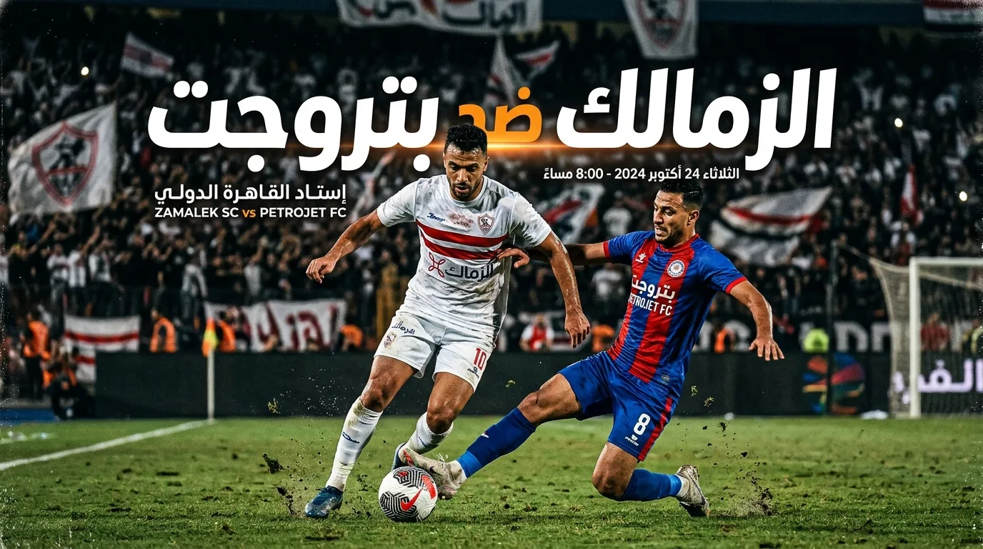 al nassr vs al ettifaq.. قنـاة تبث مباراة النصر والاتفاق في دوري روشن السعودي اليــوم في ماتش ناري