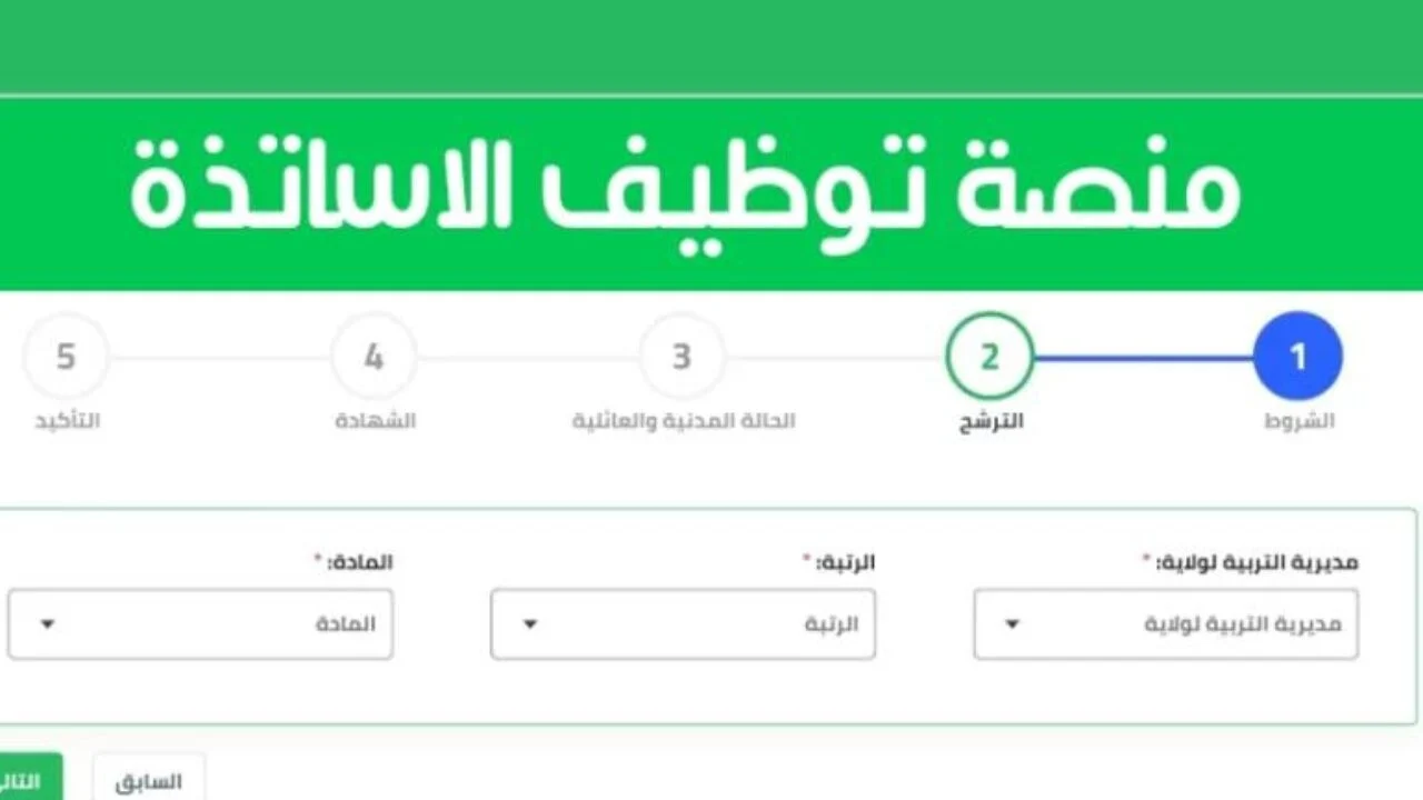 "جـــول بصـوت حفيـظ دراجـي" قنـوات لمتابعـة مباراة الجزائر وبوركينا فاسو اليـوم في كاس الأمم الأفريقية 2025 لا تفوتها