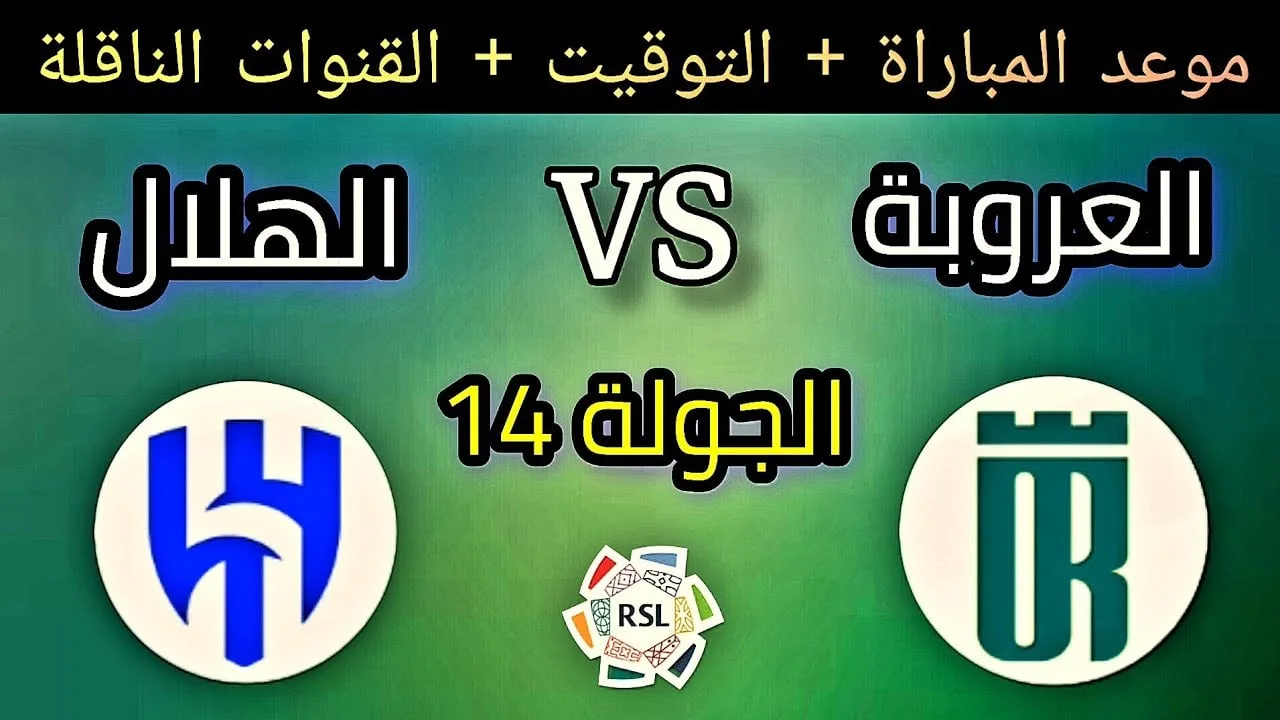 جـــول في المرمي.. maroc – mali القنوات الناقلة لمباراة المغرب ضد مالي اليوم في كاس افريقيا مجانا