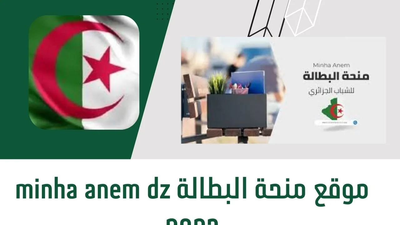 تذبذب في الاسعار .. سعر اليورو في سكوار اليوم مقابل الدينار الجزائري بتاريخ 8 ديسمبر 2025