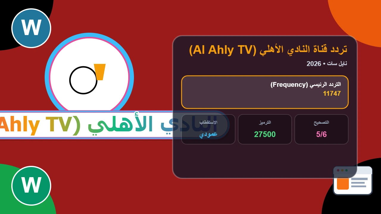 عائد ثابت ومستمر شهريًا .. شهادات البنك الأهلي الجديدة في جميع الأفرع