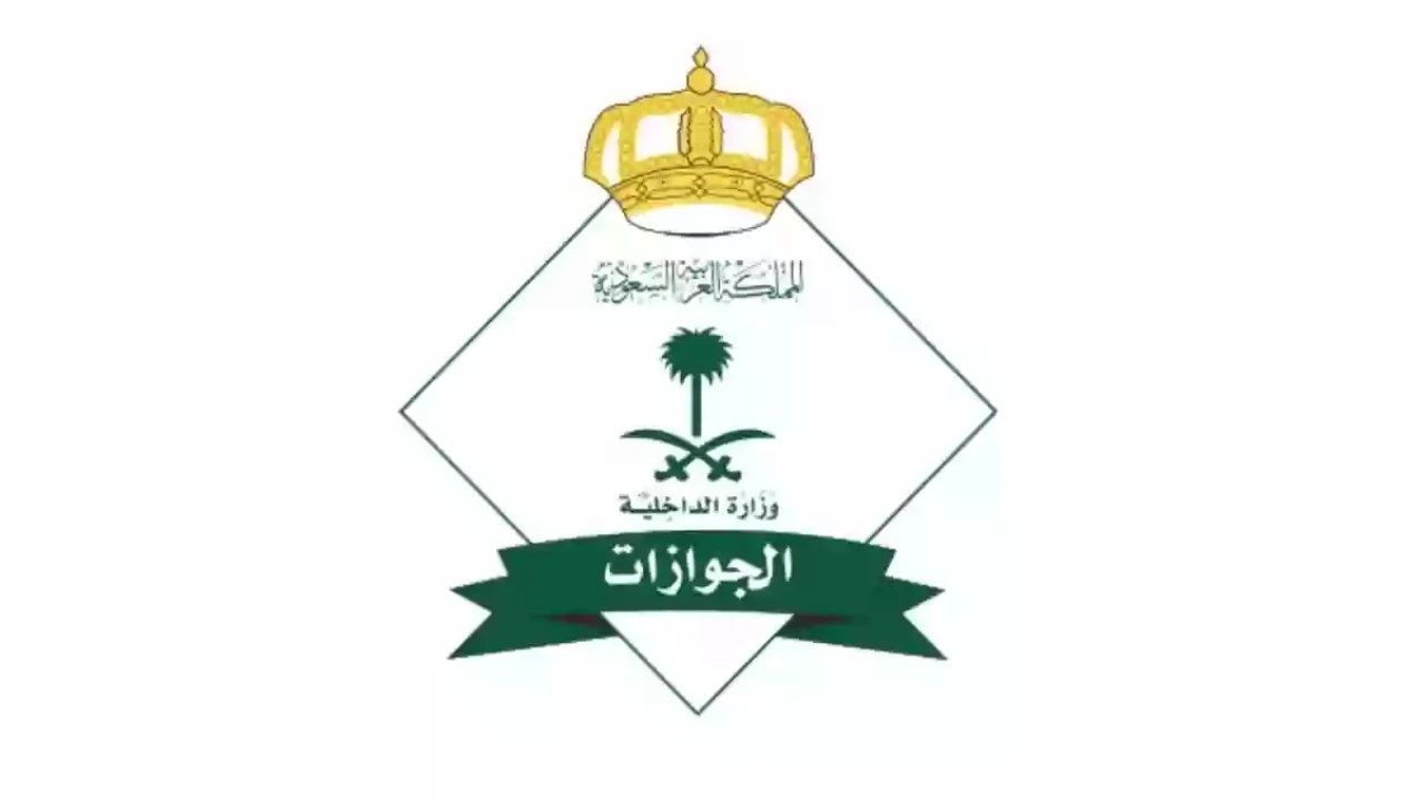 "Iraq vs Saudi" موعد مباراه العراق والسعوديه في تصفيات كأس العالم 2026 .. اعـرف التشكيل المتوقع والقنوات الناقلة