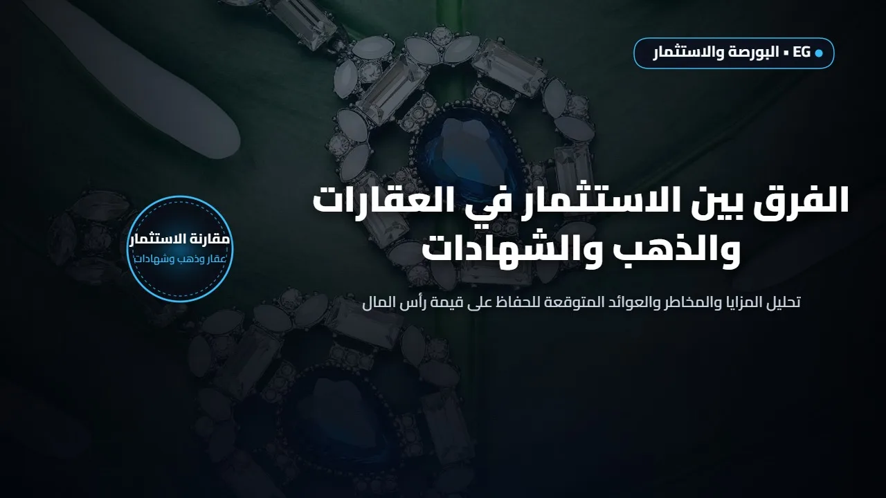 نتائج السادس الإعدادي الدور الثاني ظهرت ؟.. أعرف الموعد ورابط الإستعلام