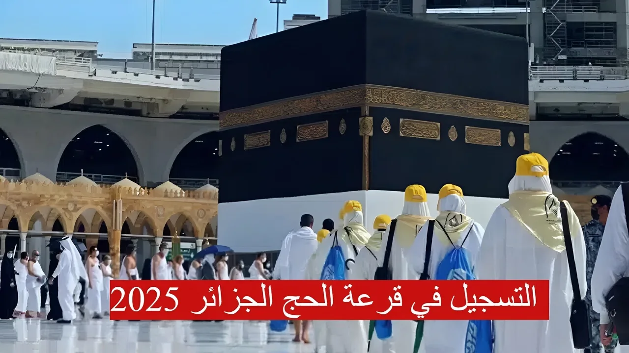موعد أول أيام شهر رمضان 2026 في دولة الجزائر .. أبرز الادعية المستجابة لشهر رمضان الكريم