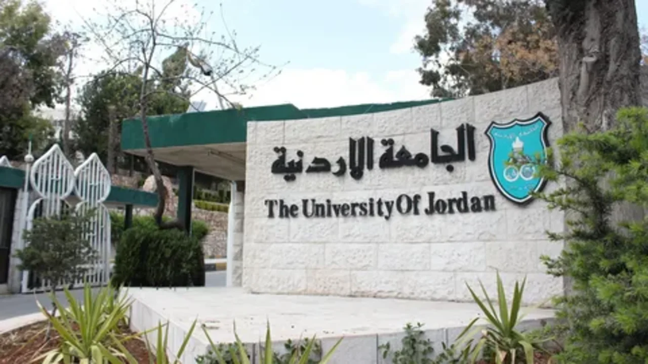 موعد نتائج التوجيهي 2025 في الأردن وخطوات الاستعلام عبر موقع وزارة التربية والتعليم الأردنية