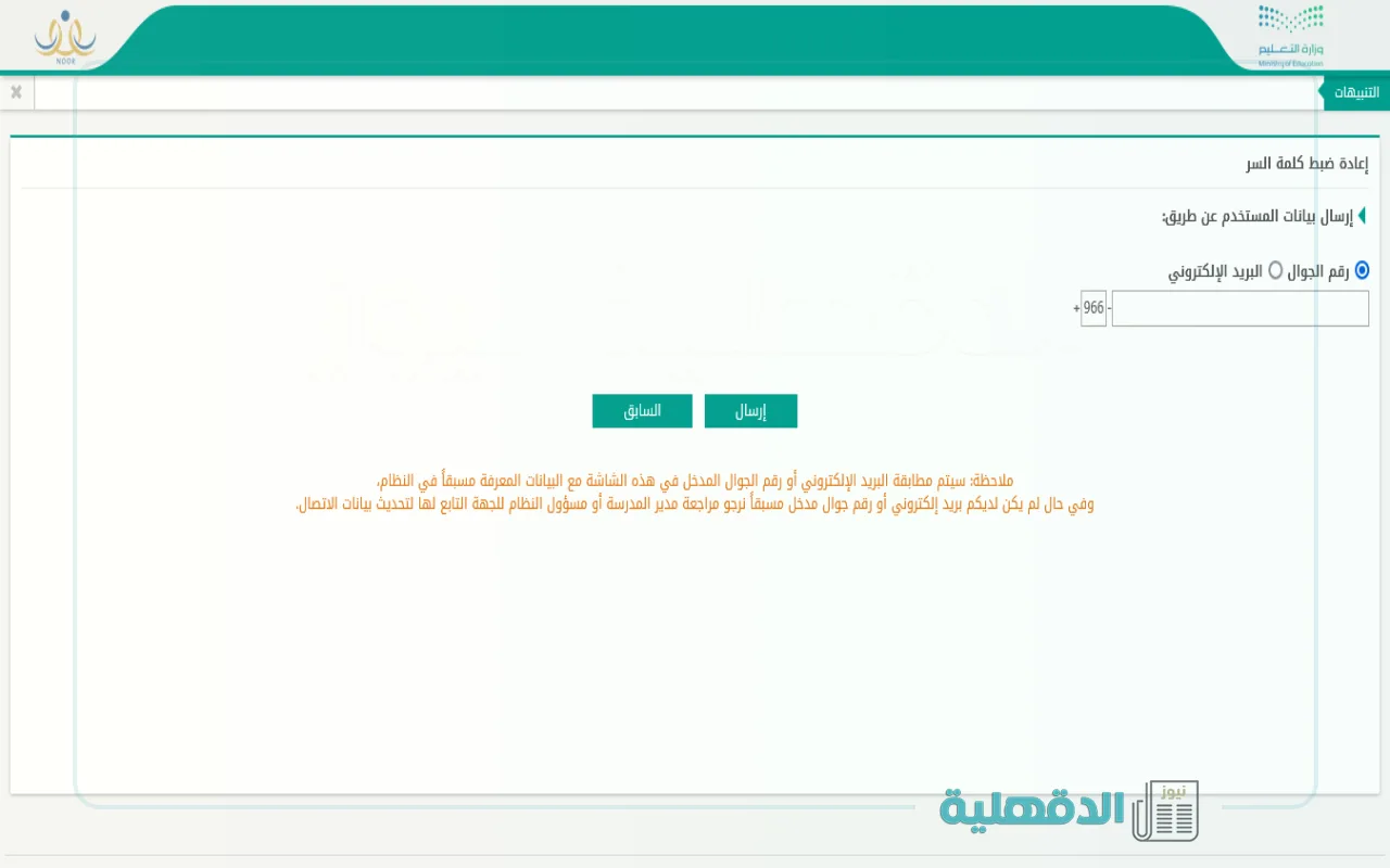 المدينة التي أصبحت تُعرف بالمدينة المنورة بعد الهجرة النبوية