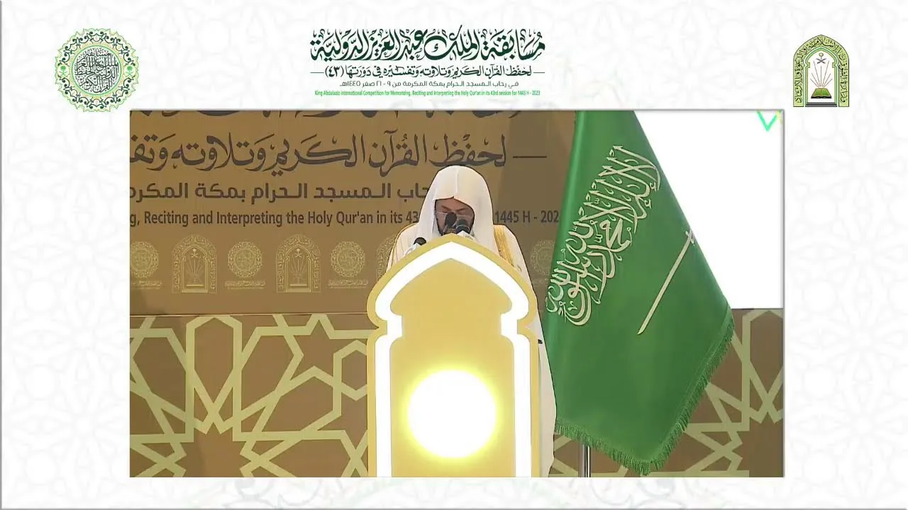 هل ذكر المسيح الدجال في القران؟ الجواب لا بل في الأحاديث فقط