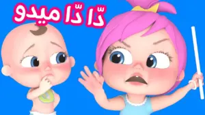 أغاني لولو ونس بيها أطفالك.. تردد قناة وناسة لولو عبر أقمار النايل سات والعرب سات غني مع لولو 2024