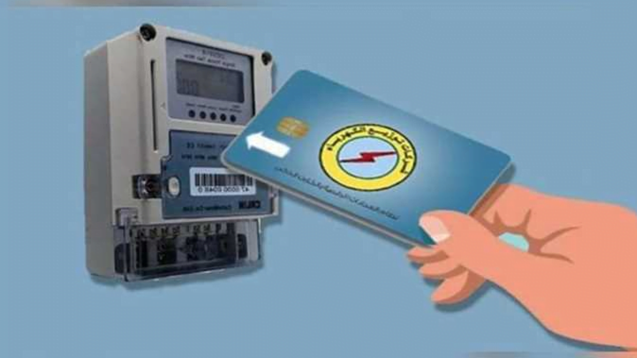 "بدون كرت" شحن عداد الكهرباء الآن أسهل من أي وقت فات.. إليك الطرق الجديدة