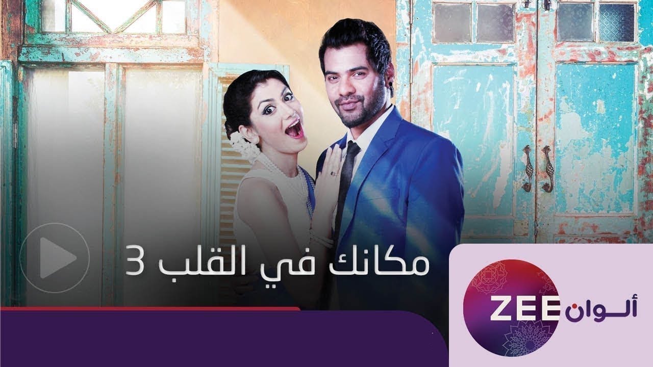 ثبتها الآن.. تردد قناة زي ألوان الجديد ZEE ALWAN على قمر النايل سات والعرب سات أجدد المسلسلات الهندية 2024