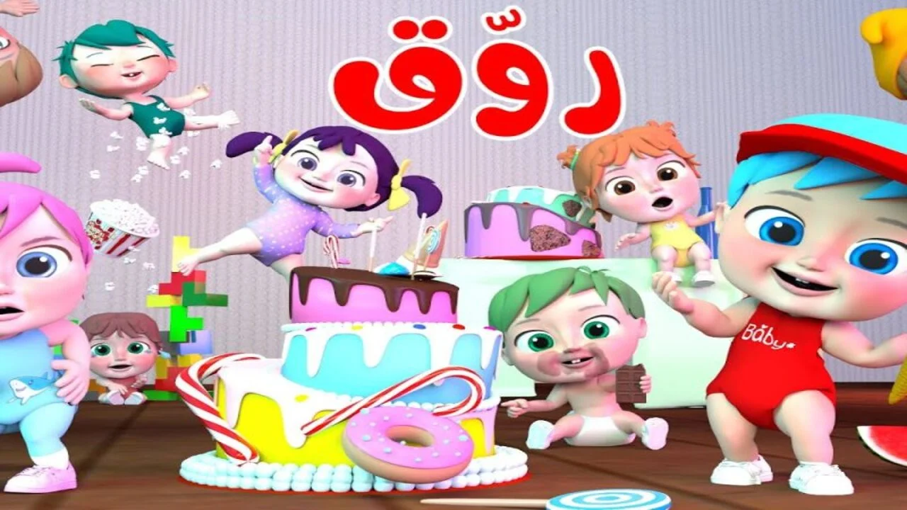 ضحك ودلع لطفلك.. تردد قناة وناسة بيبي الجديد 2024 على نايل سات وعرب سات بجودة HD دون تشويش