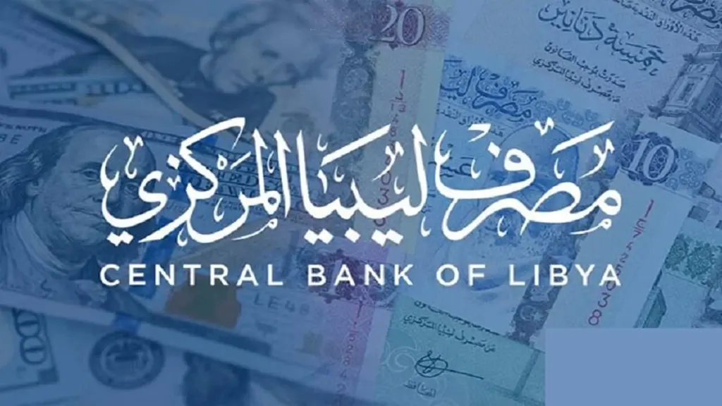 احجز الآن 4000 دولار..رابط منظومة حجز الدولار عبر مصرف ليبيا المركزي والشروط اللازمة 2025