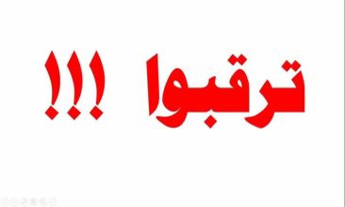 “احذر وخلي بالك”.. حالات إيقاف راتب الرعاية الإجتماعية عن المشمولين في العراق 2024 من المواطنين.. رابط الإستعلام عن الاستحقاق!!