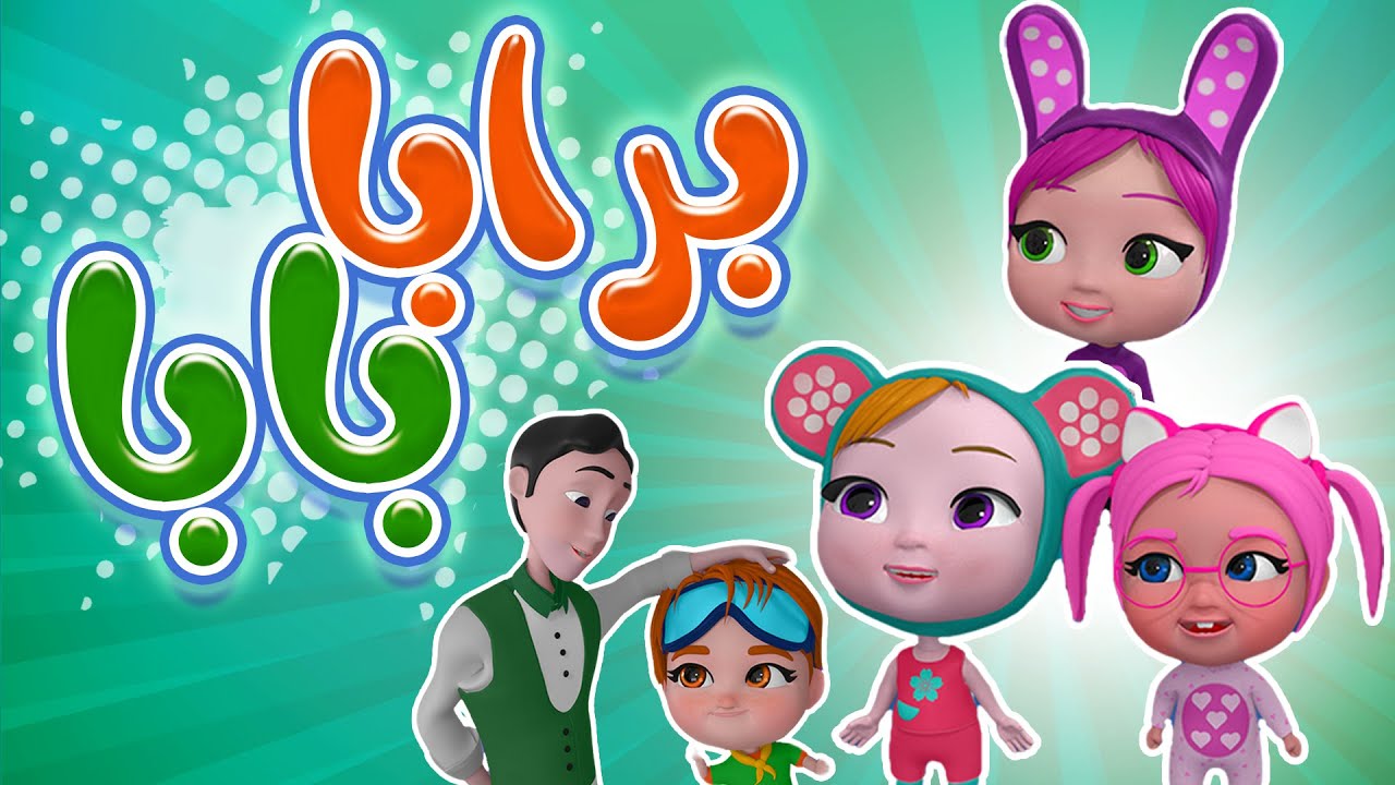 "سوسو زعلانة".. استقبل تردد قناة كراميش الجديد 2024 على نايل سات وعرب سات واخلص من زن العيال