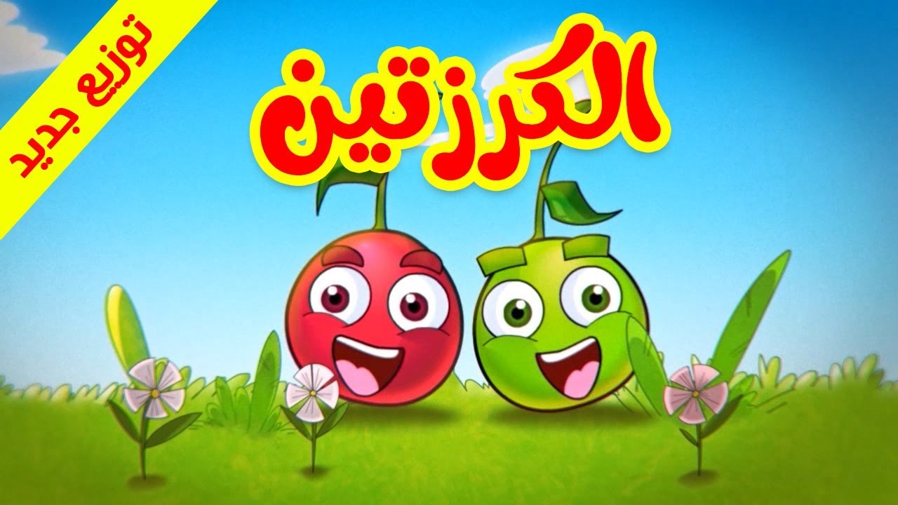 "استمتع بمجموعة أناشيد جديدة" ثبت الآن تردد قناة طيور الجنة 2024 على نايل سات وعرب سات