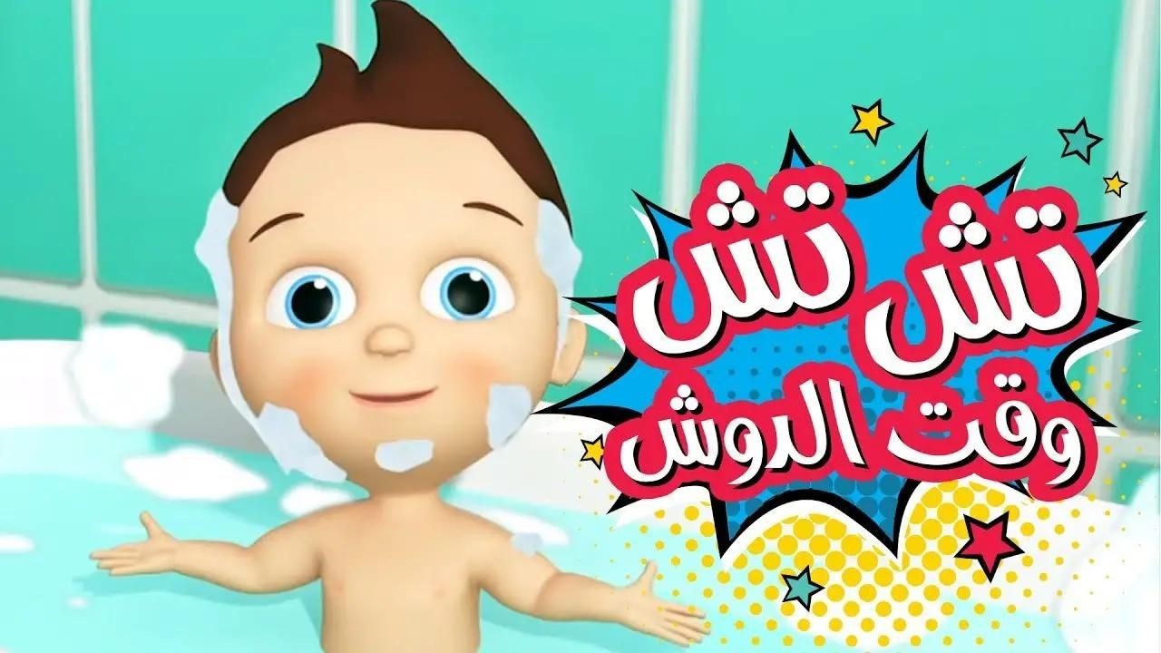 ماما عظيمة .. تردد قناة كراميش لعام 2025 الجديد شاهدها الآن