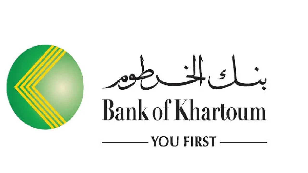 كيفية فتح حساب بنك الخرطوم أونلاين bankofkhartoum عبر بنكك