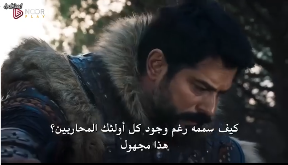 "محـاولة اغتيال عثمـان" عرض الحلقة 177 من المؤسس عثمان وأحداث جديدة مشوقة في هـذا الموعد على قناة الفجر الجزائرية و ATV التركية
