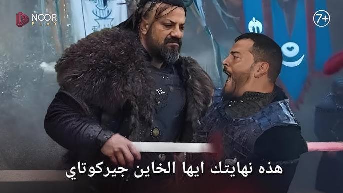 Season 6 مسلسل المؤسس عثمان الحلقة 177 عبر قناة الفجر الجزائرية
