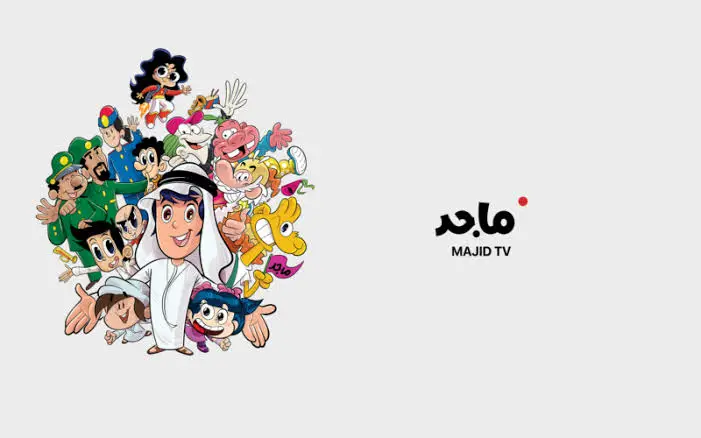 MAJID TV تردد قناة ماجد كيدز  بجودة عالية 2025 "ثبتها واستمتع بكارتون أطفال 24 ساعة