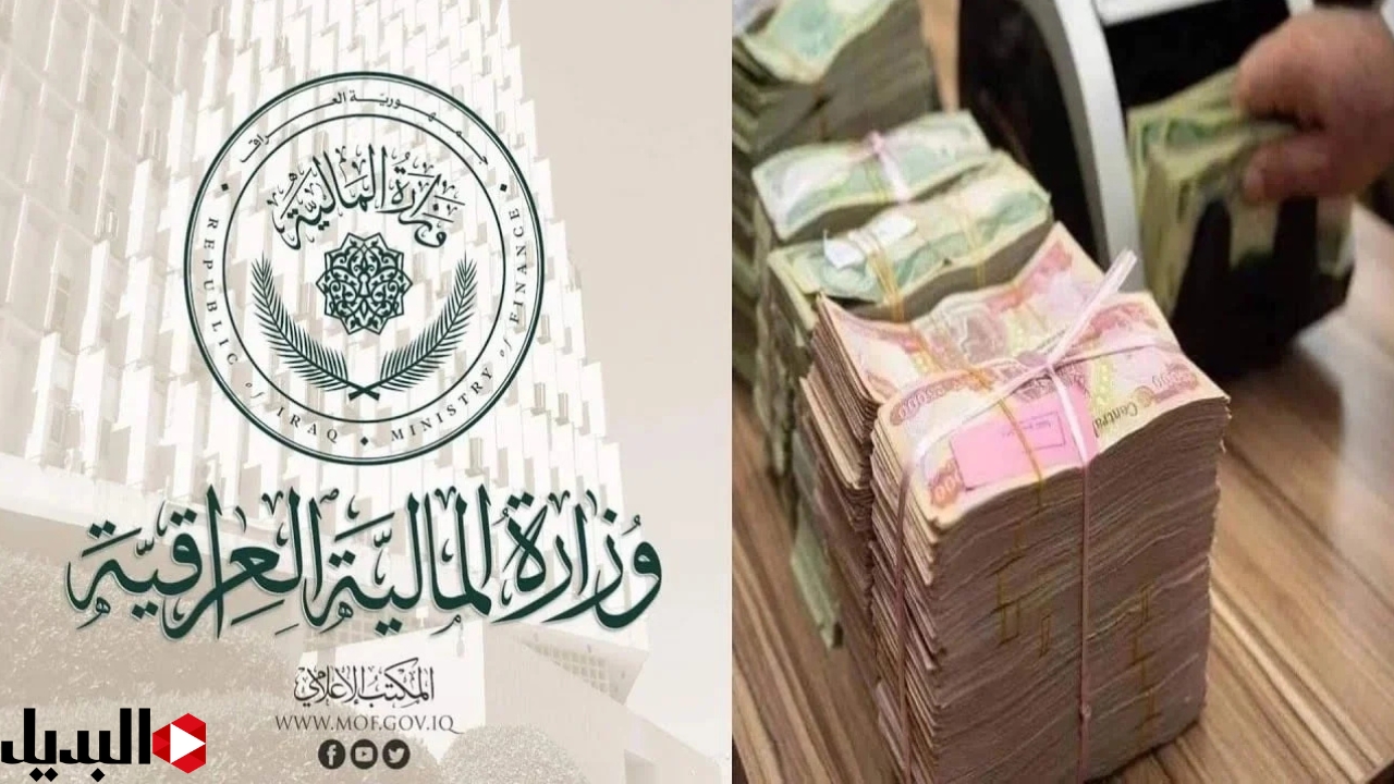 100 ألف دينار منحة عيد الأضحى للموظفين في العراق.. التفاصيل كاملة