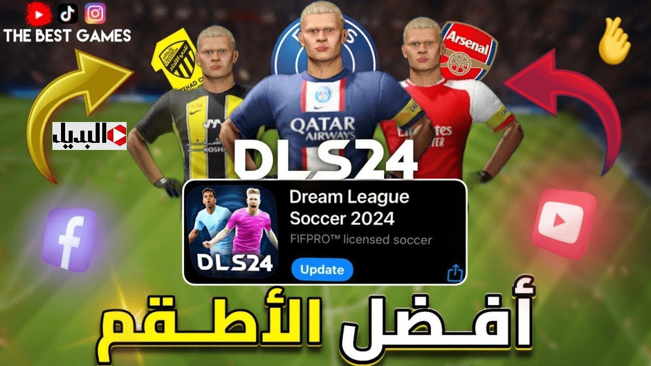 غير شكل فريقك :: طريقة تغيير أطقم الفريق في لعبة دريم ليج 2025 dream league soccer.. مميزات رائعة في انتظارك
