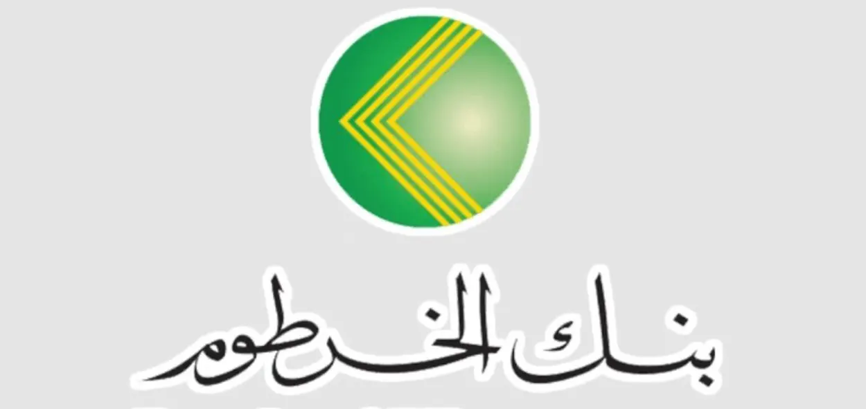 في 5 دقائق.. حمل الآن تطبيق بنكك APK وافتح حساب في بنك الخرطوم أون لاين بالرقم الوطني Bank of Khartoum