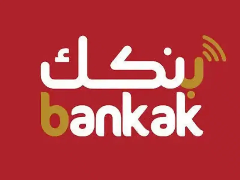 لجميع السودانيين.. كيفية فتح حساب في بنك الخرطوم أونلاين بالرقم الوطني 2025 عبر تطبيق بنكك