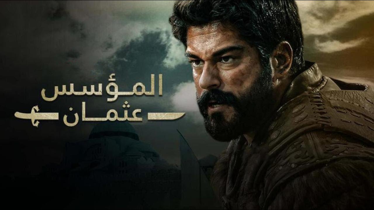 انقلاب الأحداث وظهور عصر أورهان.. موعد عرض المؤسس عثمان الحلقة 195 Kuruluş Osman 7 الموسم السابع