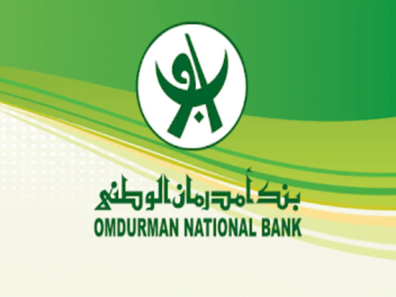 من بيتك افتح حسابك..فتح حساب بنكي أونلاين عبر بنك أمدرمان الوطني بالخطوات المطلوبة 2025