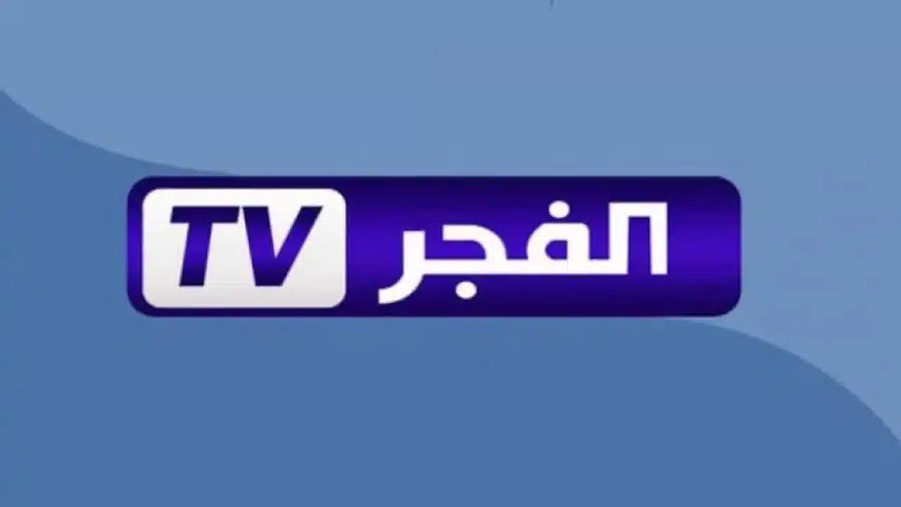 تابع مسلسل قيامة عثمان بعد التأجيل على تردد قناة الفجر الجزائرية 2025