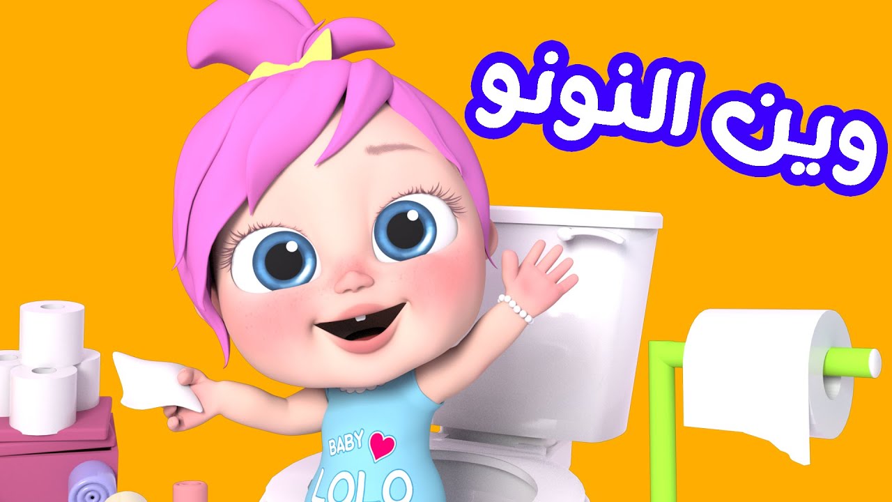 أخر تحديث لـ تردد قناة وناسة 2025 على نايل سات وعرب سات 2025