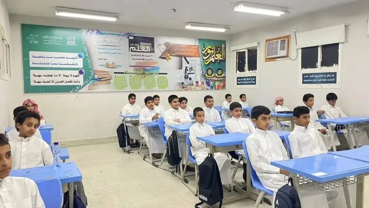 التقويم الدراسي 1447| موعد بداية الدراسة للطلاب 2025 وتاريخ عودة الدوام الحضوري للكادر التعليمي