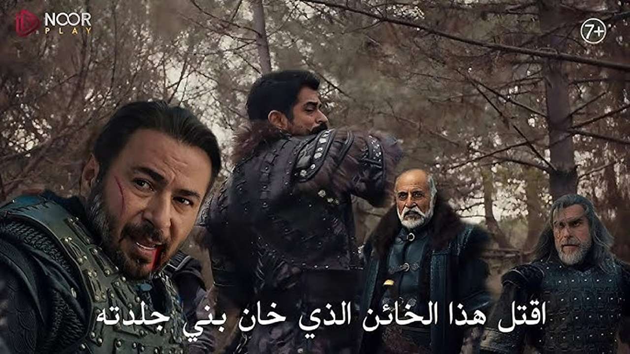 "تابع الآن على قناة الفجر الجزائرية" موعد عرض مسلسل قيامة عثمان الحلقة 192 الجزء السادس .. أحداث نارية في انتظارك لا تفوتها