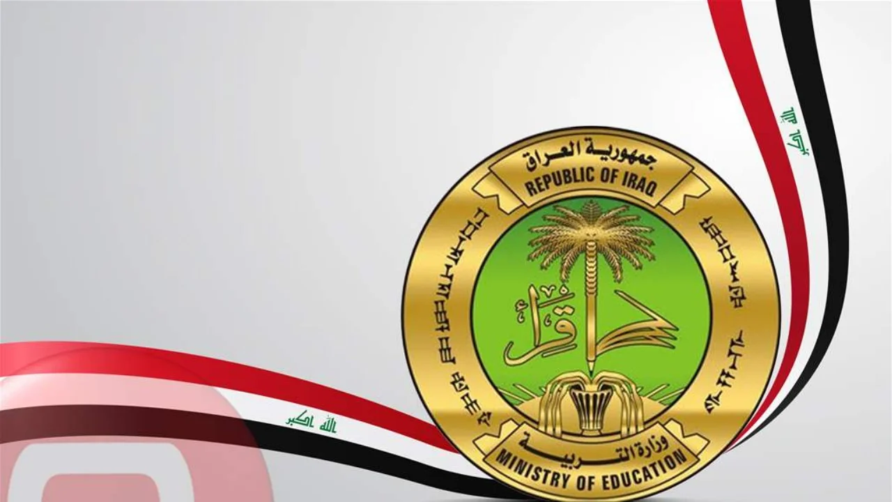 شوفها فور ظهورها.. نتائج السادس الابتدائي في محافظات العراق 2025 موقع نتائجنا