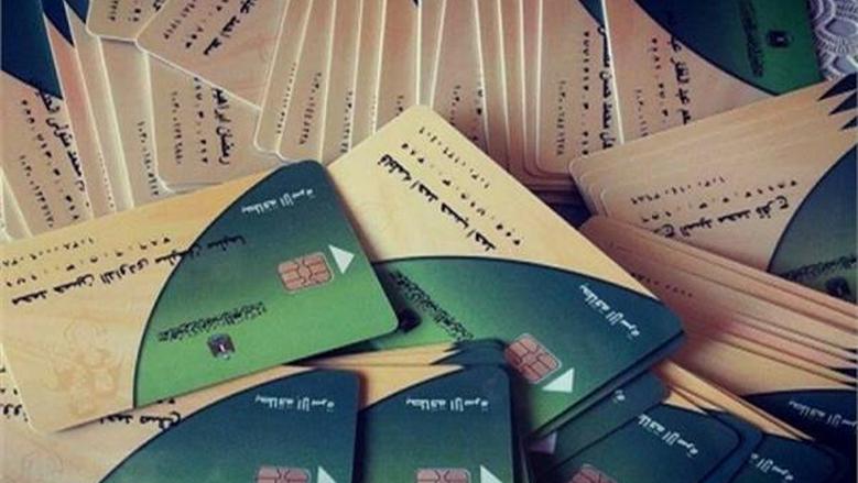 مهم عشان تموينك يستمر "تحديث البطاقة التموينية" .. عبر بوابة مصر الرقمية 2025