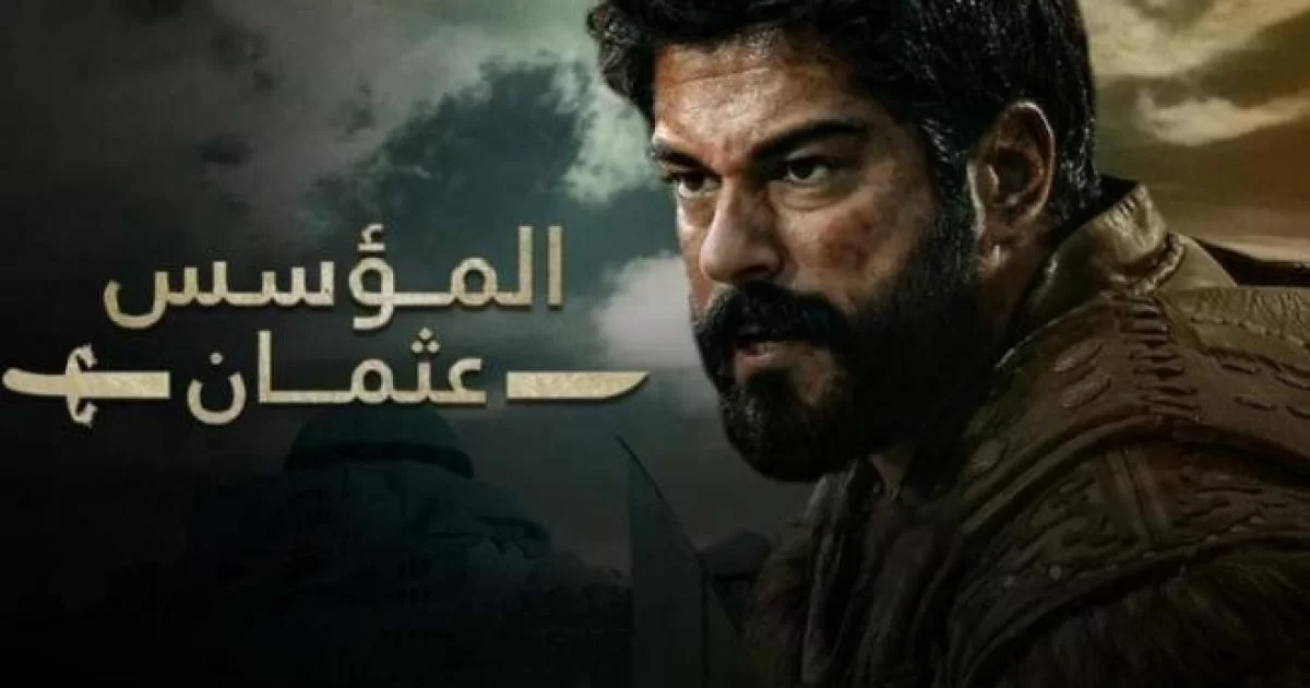 "أحداث مشوقة ومثيرة" موعد عرض مسلسل عثمان الموسم السابع على قناة ATV التركية