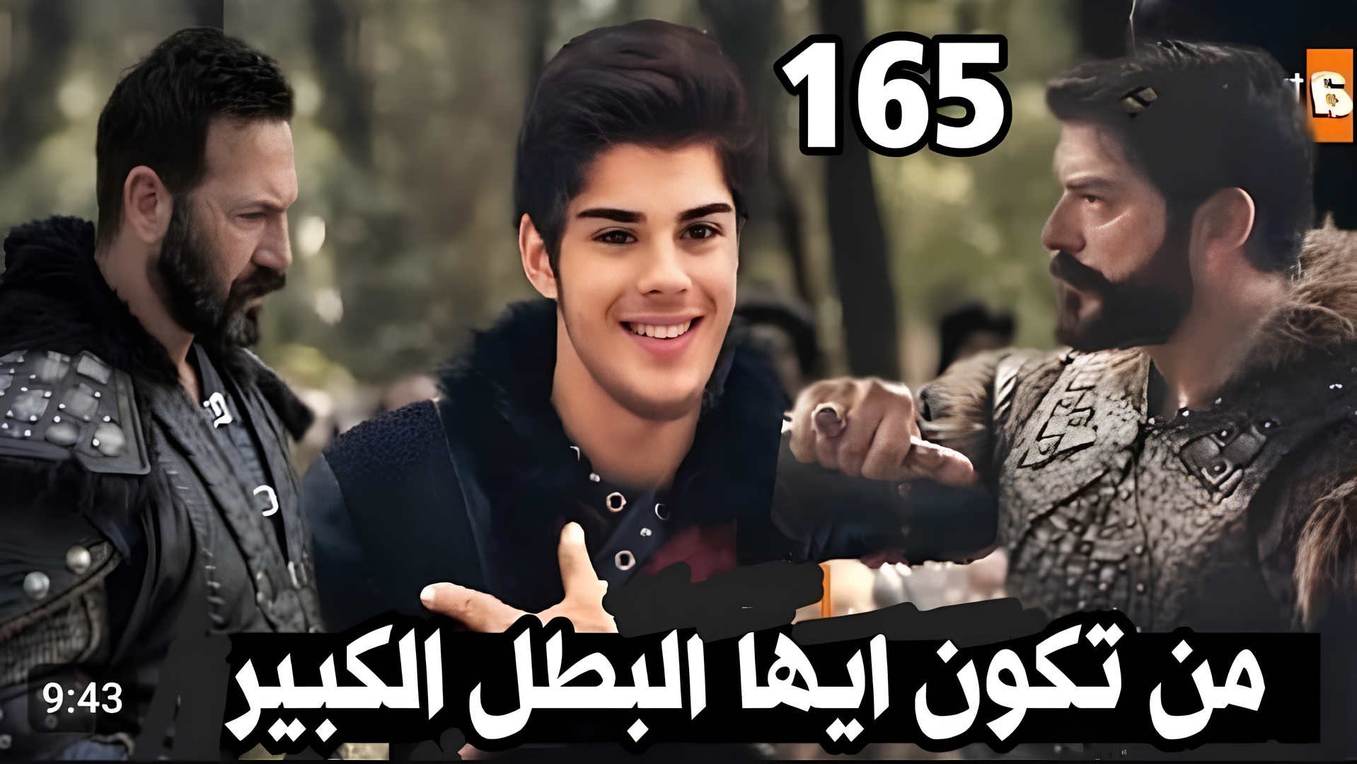جاهزين للمفاجآت؟ الحلقة 195 من المؤسس عثمان كلها أحداث "نارية" ومصيرية.. اوعى تفوتك!