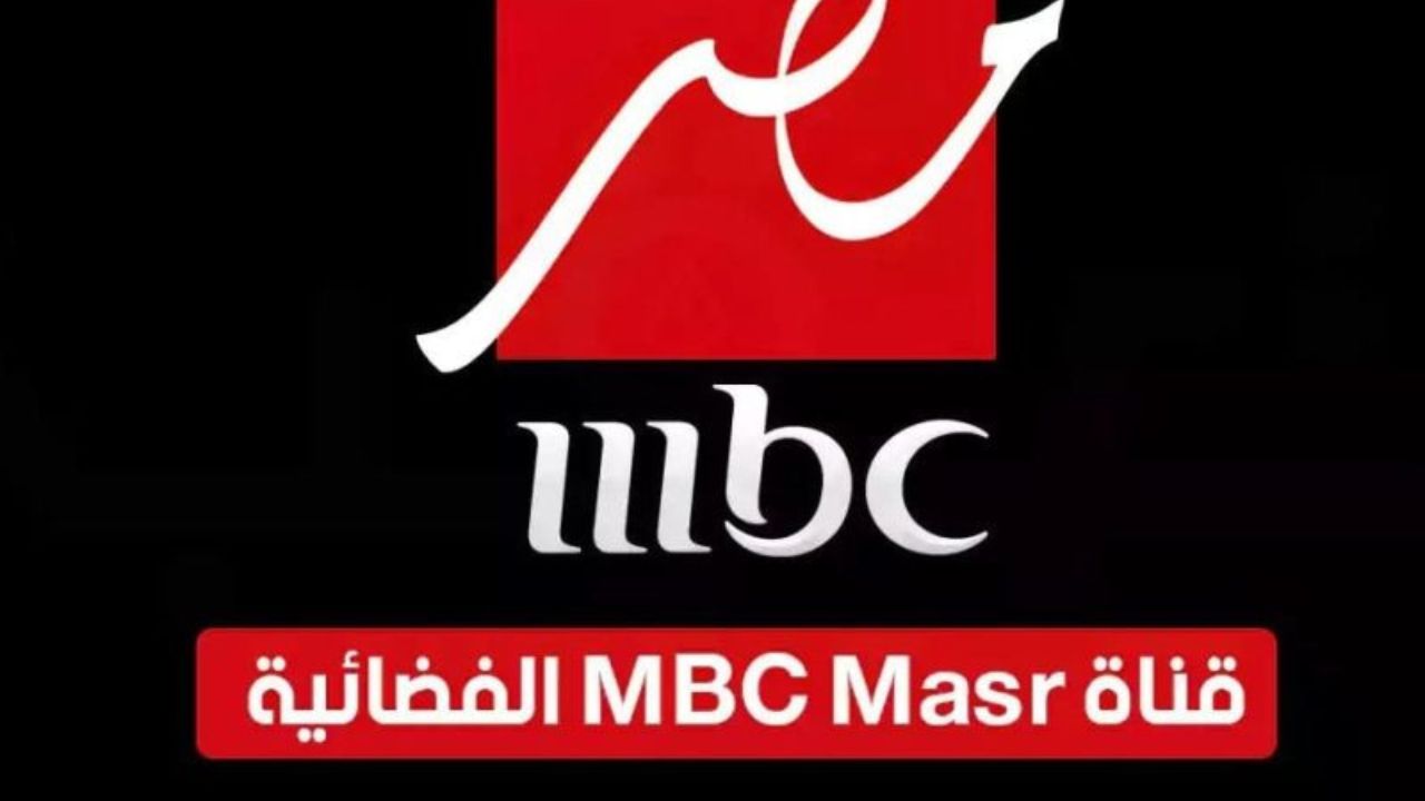 "تابع  الكلاسيكو الأسطوري".. تردد قناة ام بي سي مصر 2 بجودة عالية الناقلة لمباراة الأهلي وأنتر ميامي اليوم