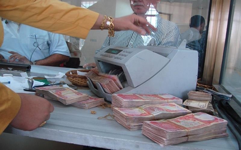 الحكومة العراقية تُعلن استقطاع 3% من رواتب الموظفين والمتقاعدين الآن