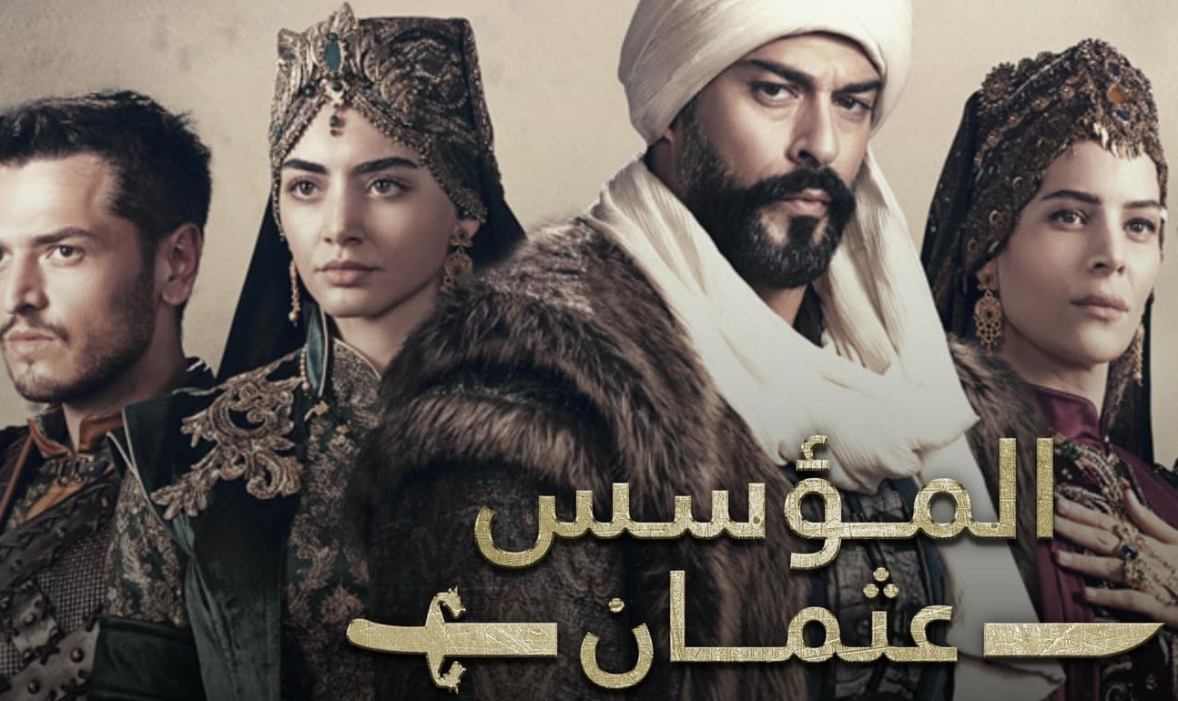 الحلقات الجديدة كاملة .. موعد عرض المؤسس عثمان الموسم الجديد في هذا الموعد والقنوات الناقلة