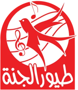 ماما جابت بيبي.. تردد قناة طيور الجنة 2026 على النايل سات بجودة HD لمتابعة أغاني الأطفال المفضلة